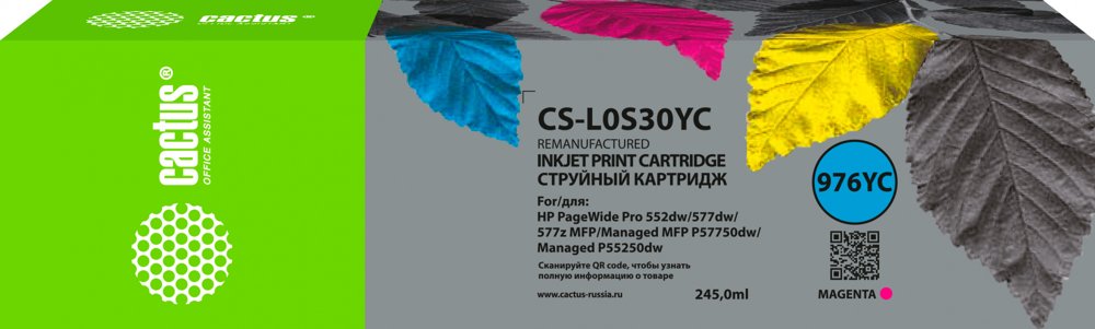 Картридж струйный Cactus CS-L0S30YC 976YC пурп.пигм. (245мл) для HP PageWide P55250dw/P57750dw с чипом