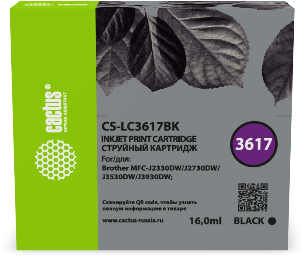 Картридж струйный Cactus CS-LC3617BK черный (15мл) для Brother MFC-J2330DW/J2730DW/J3530DW/J3930DW с чипом