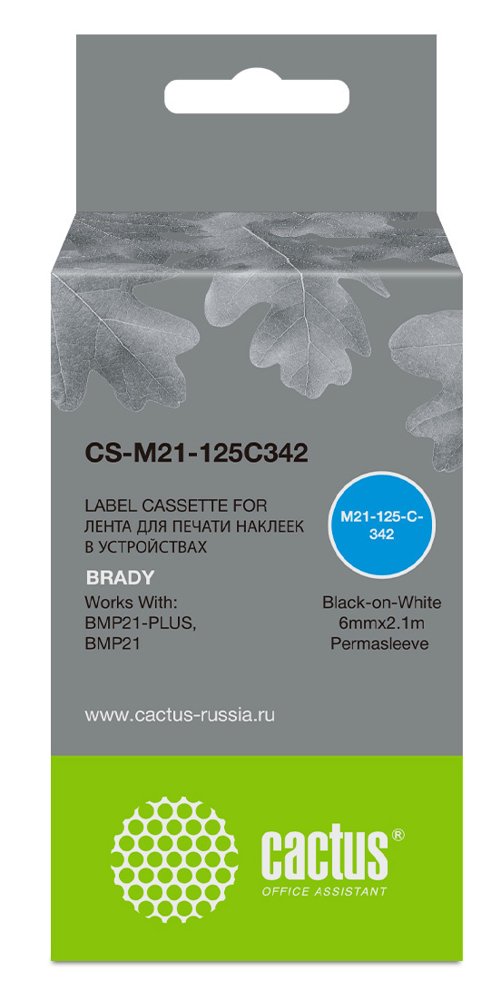 Картридж ленточный Cactus CS-M21-125C342 черный на белом 6x2.1 для Brady BMP21-PLUS, BMP21, BMP21-LAB