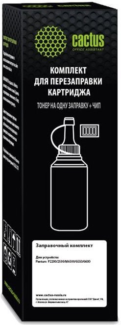 Тонер Cactus CS-RK-TL-5120 черный флакон 100гр. (в компл.:чип) для принтера Pantum BP5100DN/BP5100DW