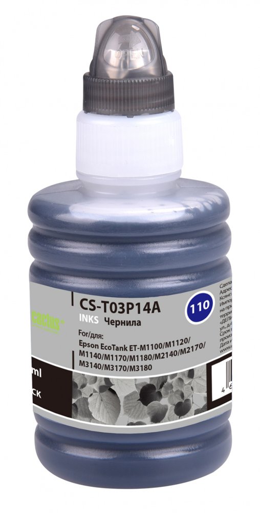 Чернила Cactus CS-T03P14A 110 BK черный пигментный 140мл для Epson M1100/M1120/M1170/M2140/M2170