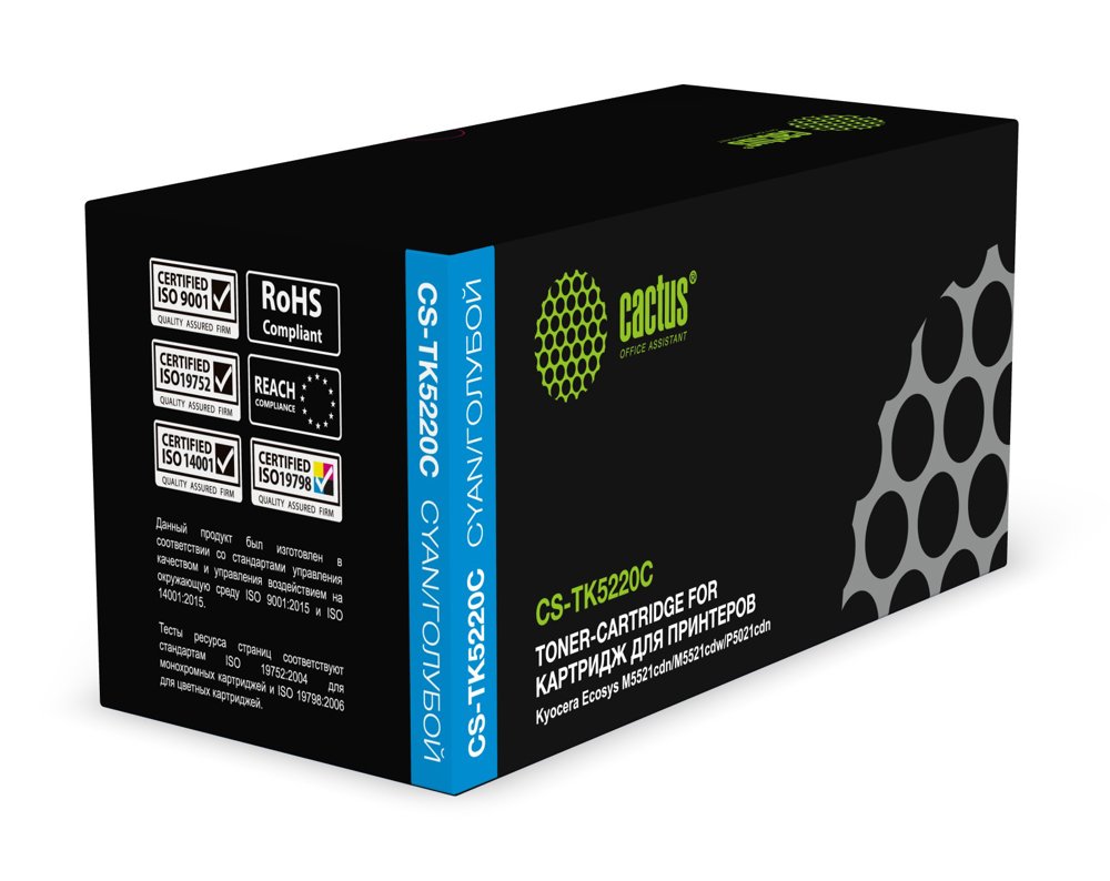 Картридж лазерный Cactus CS-TK5220C TK-5220C голубой (1200стр.) для Kyocera Ecosys M5521cdn/M5521cdw/P5021cdn/P5021cdw с чипом