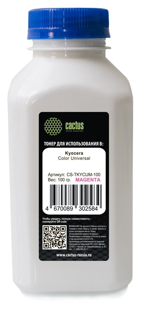 Тонер Cactus CS-TKYCUM-100 пурпурный флакон 100гр. для принтера Kyocera Color Universal TK-5хх/5270/8xx/8115/8305