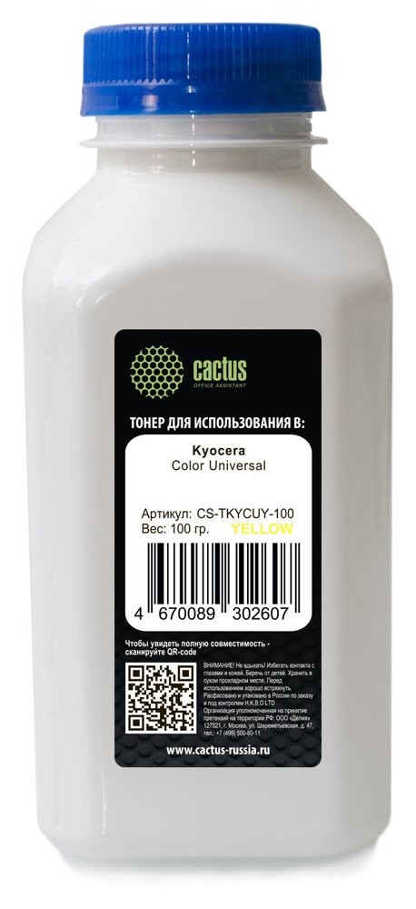 Тонер Cactus CS-TKYCUY-100 желтый флакон 100гр. для принтера Kyocera Color Universal TK-5хх/5270/8xx/8115/8305