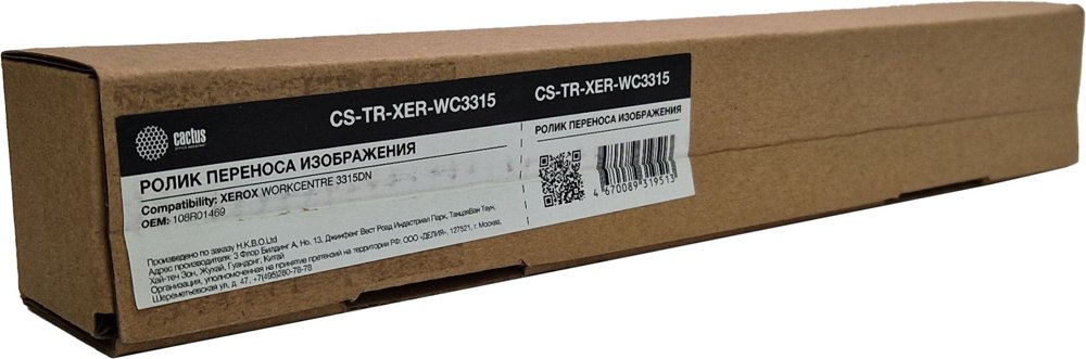 Вал переноса/заряда Cactus CS-TR-XER-WC3315 (108R01469) для Xerox WC 3335/3345 Phaser 3330