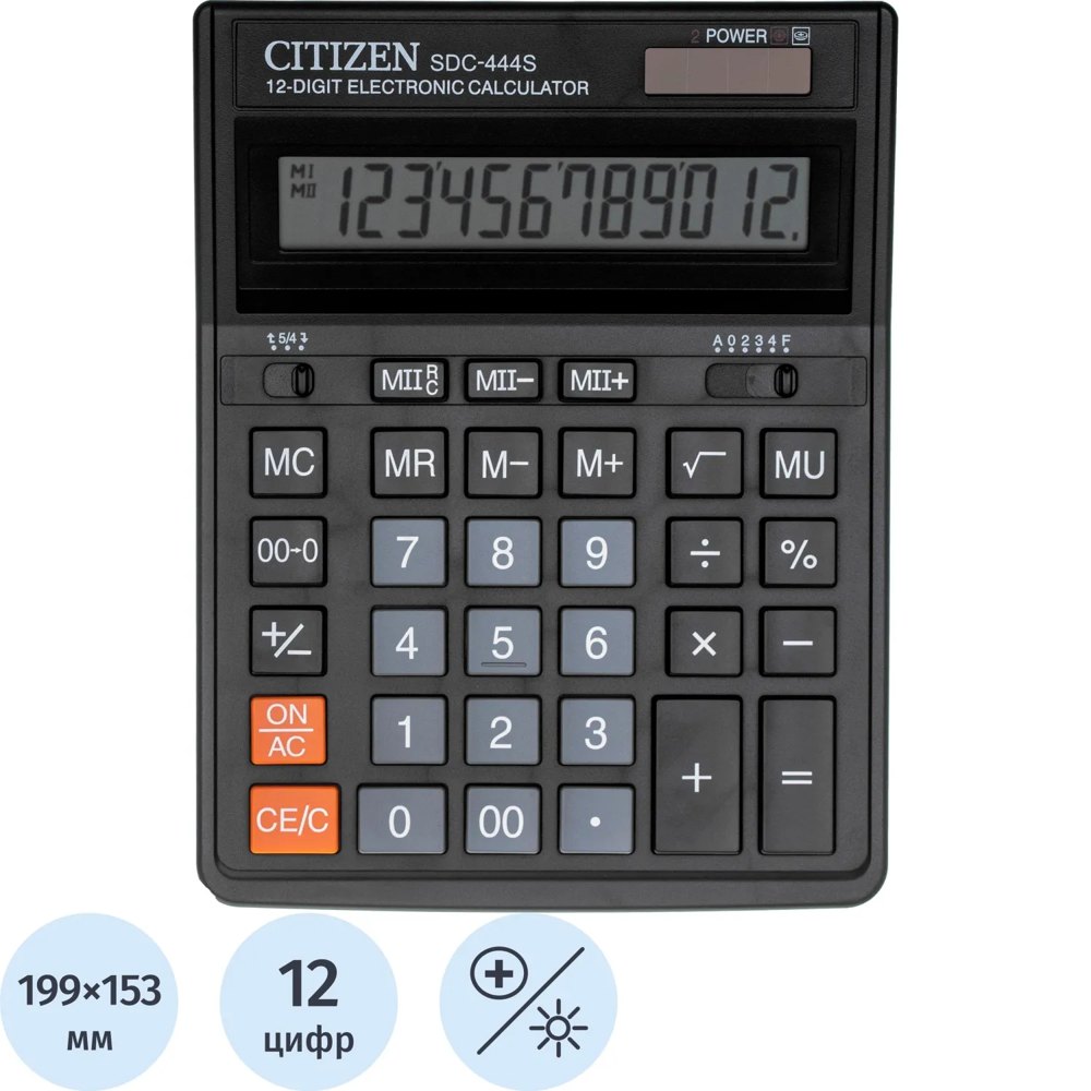Калькулятор настольный Citizen SDC-444S 12-разрядный чёрный 199x153x30 мм
