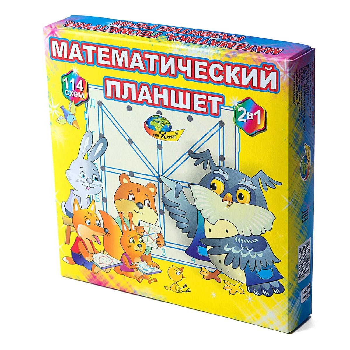 Математический планшет