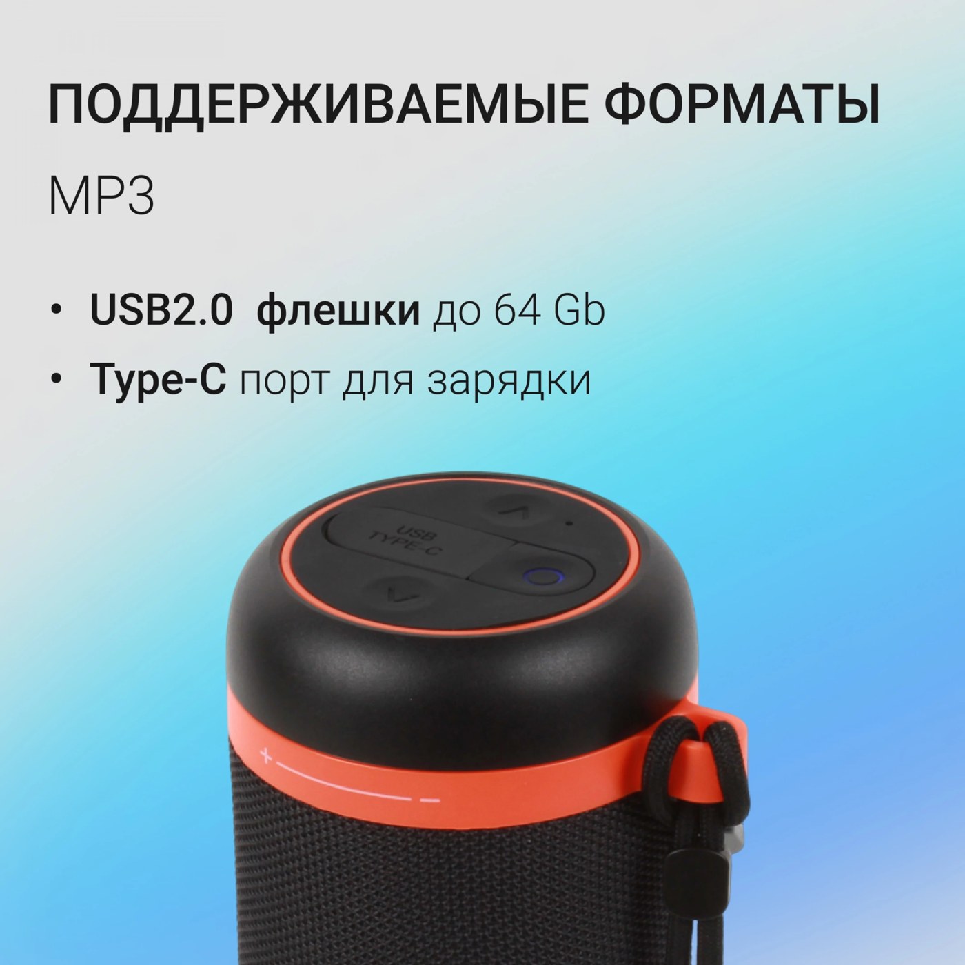 Колонка порт. Digma D-PS1521 черный 16W 2.0 BT 10м 1800mAh (PS1521B), фото 3