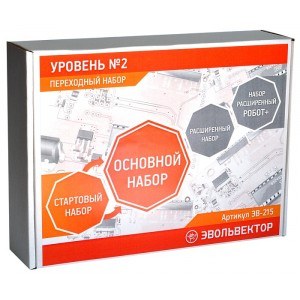 Переходный набор №1 (Программируемые контроллеры)
