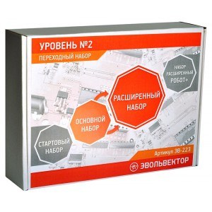 Переходный набор №2 (Программируемые контроллеры)