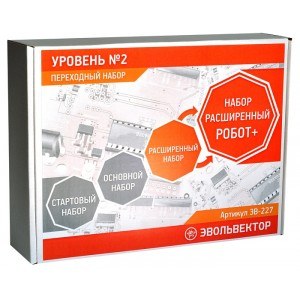 Переходный набор №3 (Программируемые контроллеры)
