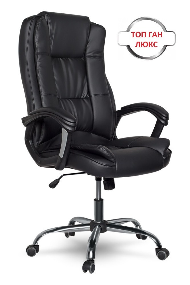 Кресло для руководителя College CLG-616 LXH Black, хром, кожа PU, цвет черный 39963