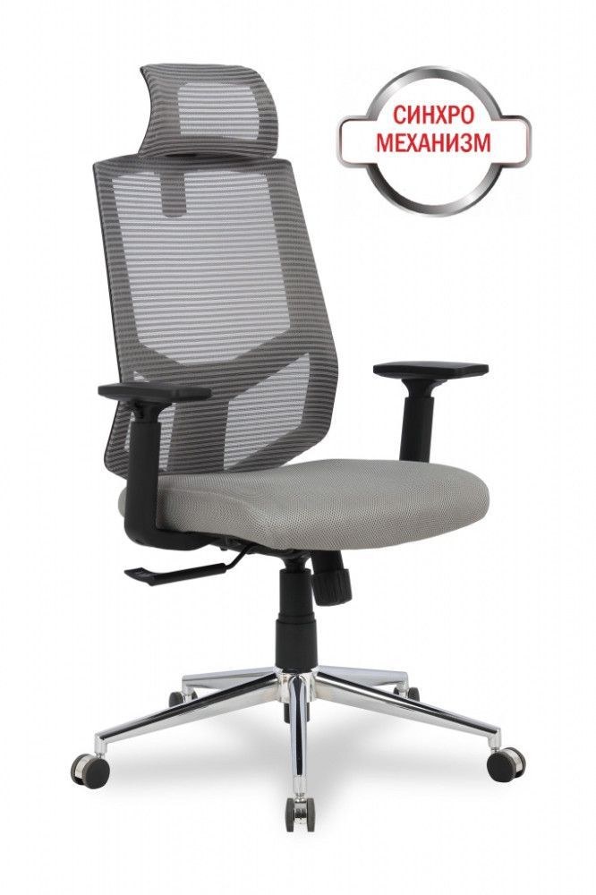 Кресло для персонала College HLC-1500HLX/Grey 33328