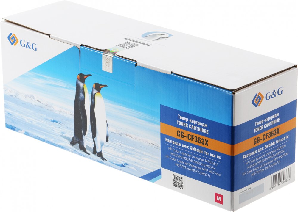 Картридж лазерный G&G GG-CF363X пурпурный (9500стр.) для HP CLJ M552dn/M553N/M553DN/M553X/M577C/M577Z/M577F/M577DN с чипом