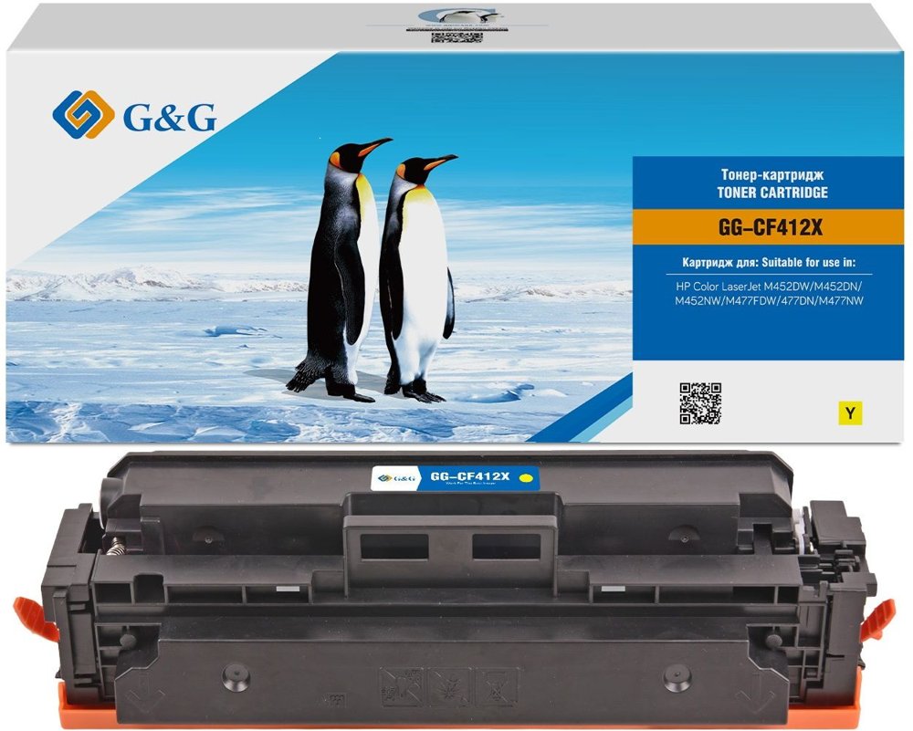 Картридж лазерный G&G GG-CF412X желтый (5000стр.) для HP CLJ M452DW/M452DN/M452NW/M477FDW/477DN/M477NW с чипом