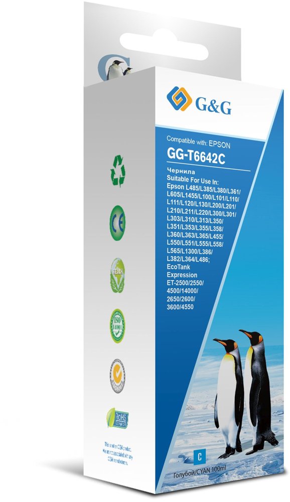 Чернила G&G GG-T6642C голубой 100мл для Epson L100/L110/L120/L130/L132/L210/L222