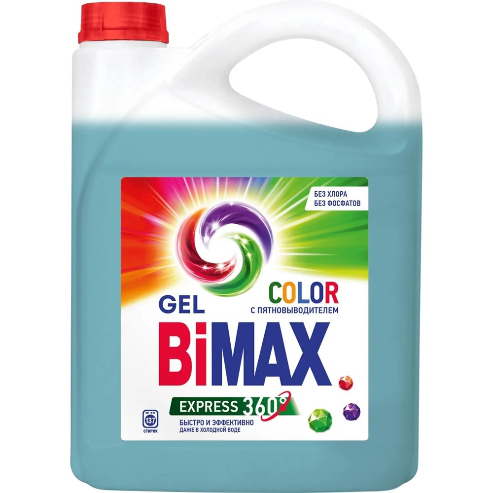Гель для стирки BiMax Express 360 Color для цветного белья 4.8 кг с пятновыводителем