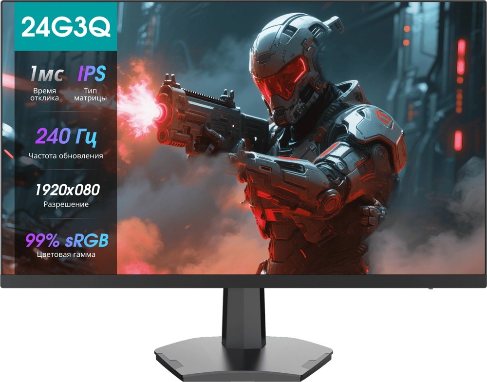 Монитор Hisense 23.8" 24G3Q черный IPS LED 1ms 16:9 HDMI матовая 1000:1 320cd 178гр/178гр 1920x1080 240Hz FreeSync DP FHD 3.2кг