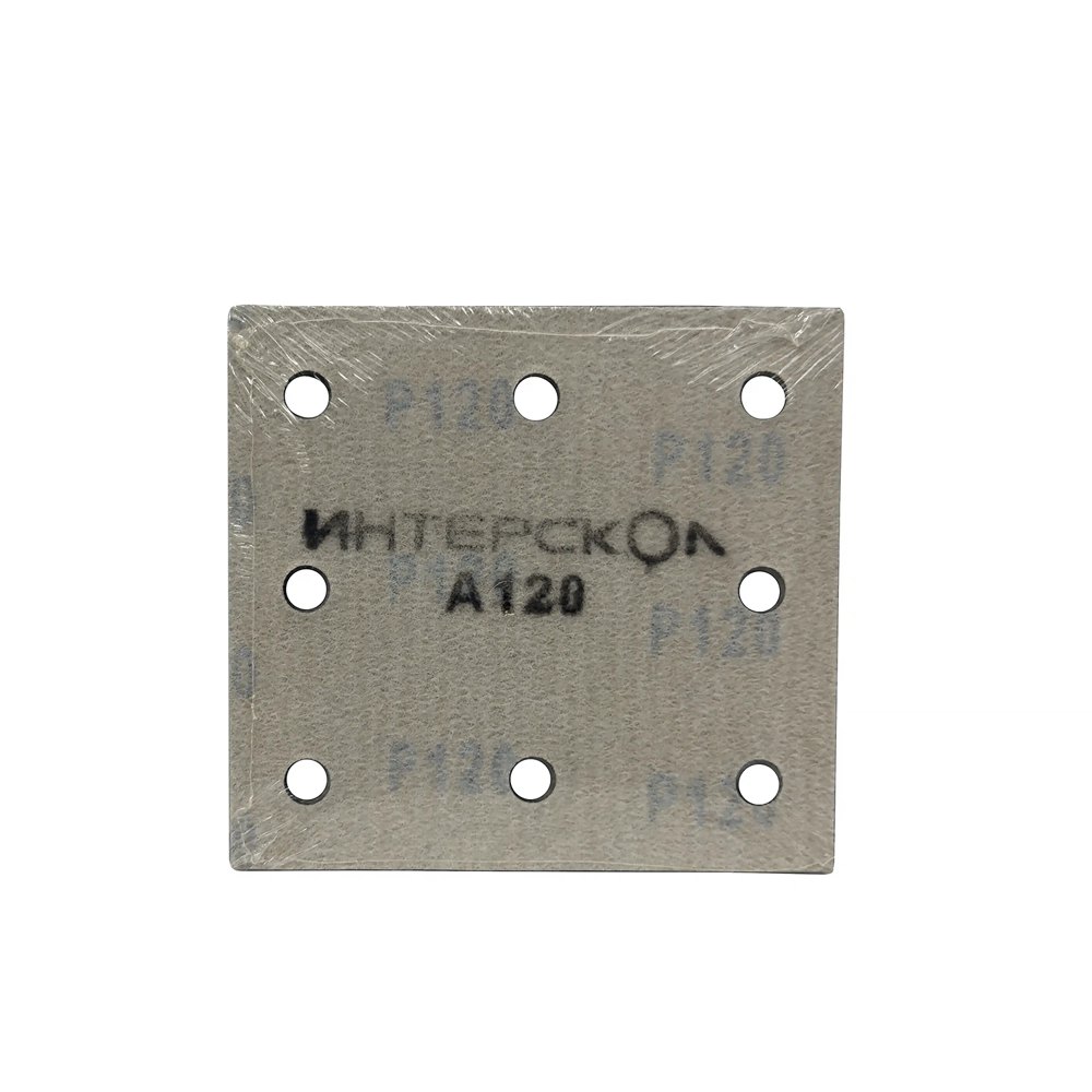 Лист шлиф 105х114мм, (8 отв.) Velcro, P120,SiC 5шт ИНТЕРСКОЛ