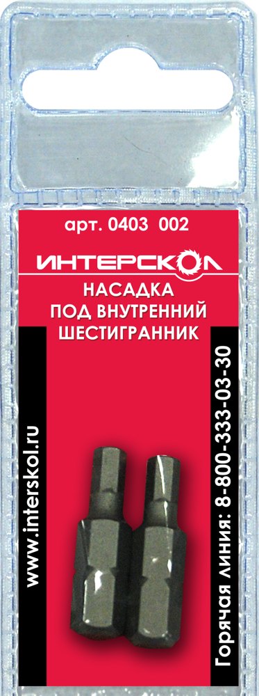 Насадка "Hexdriver" 4мм/25мм (2шт) ИНТЕРСКОЛ