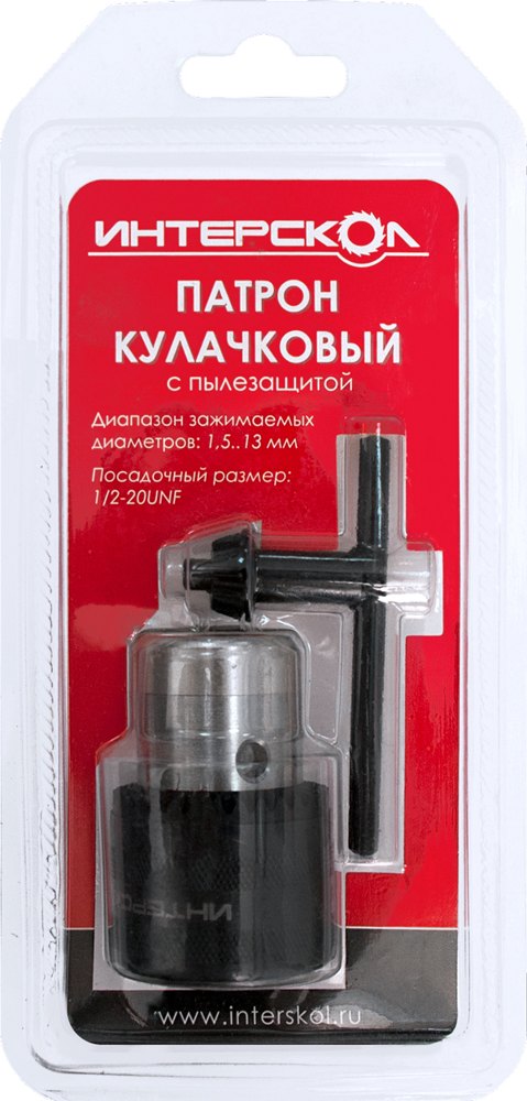 Патрон кулачковый с пылезащитой, под ключ, 1,5-13 мм 1/2-20 UNF ИНТЕРСКОЛ