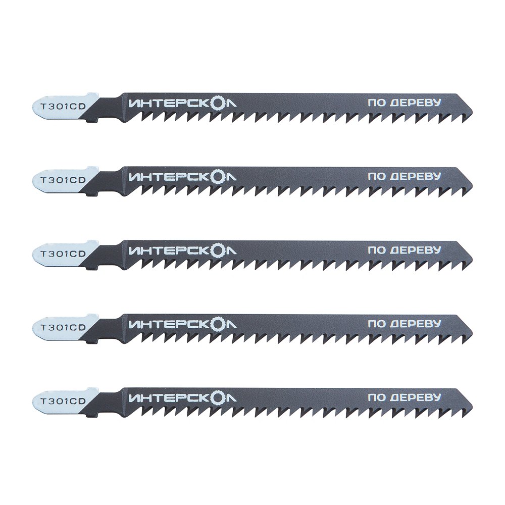Пилки для лобзика по дереву T301CD 115х90х3,0 (5шт) ИНТЕРСКОЛ