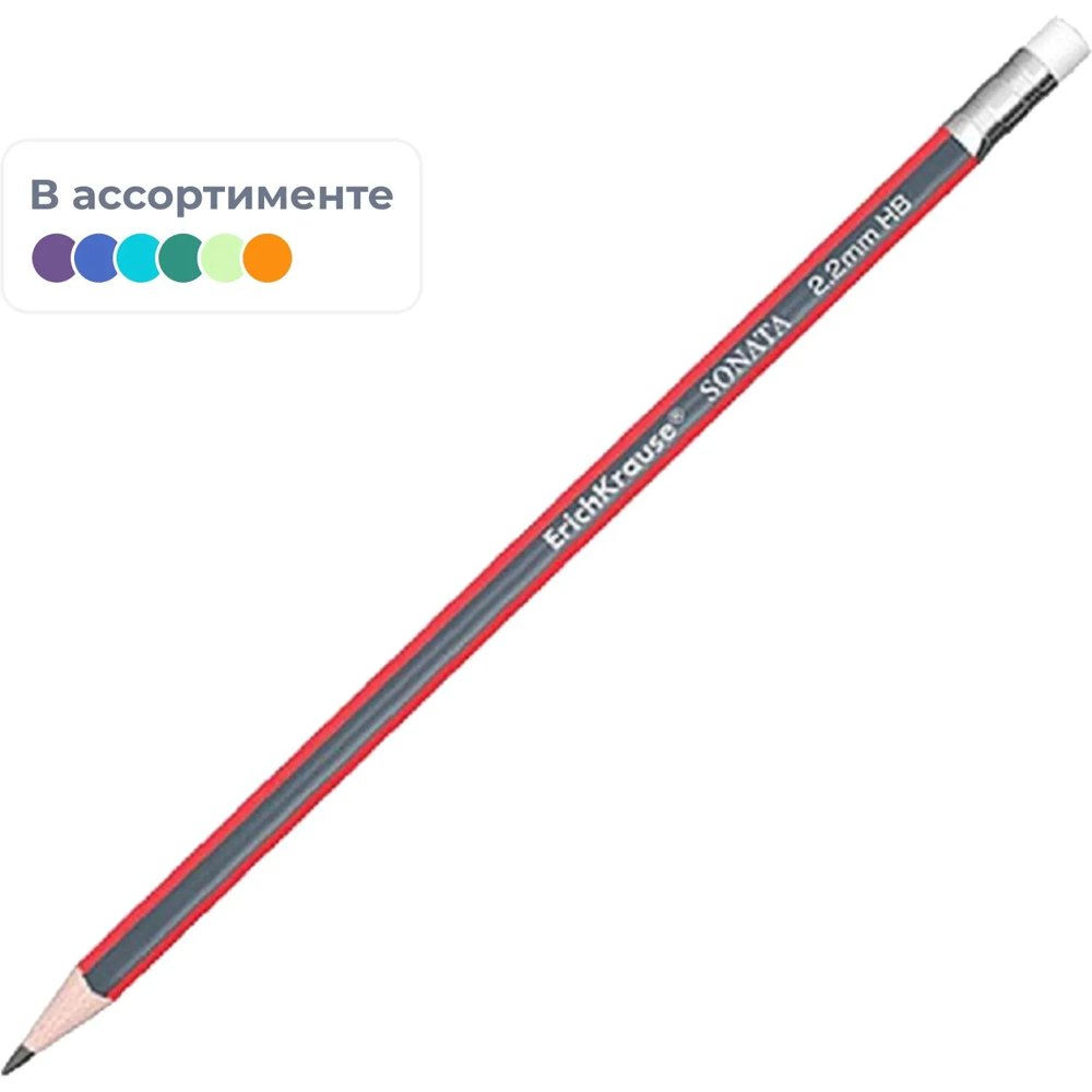 Карандаш чернографитный HB с ластиком Erich Krause Sonata заточенный трёхгранный (45616)