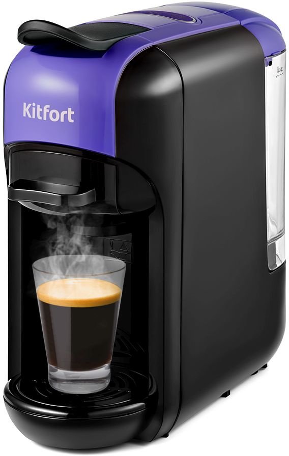 Кофемашина Kitfort КТ-7105-1 1450Вт черный/фиолетовый