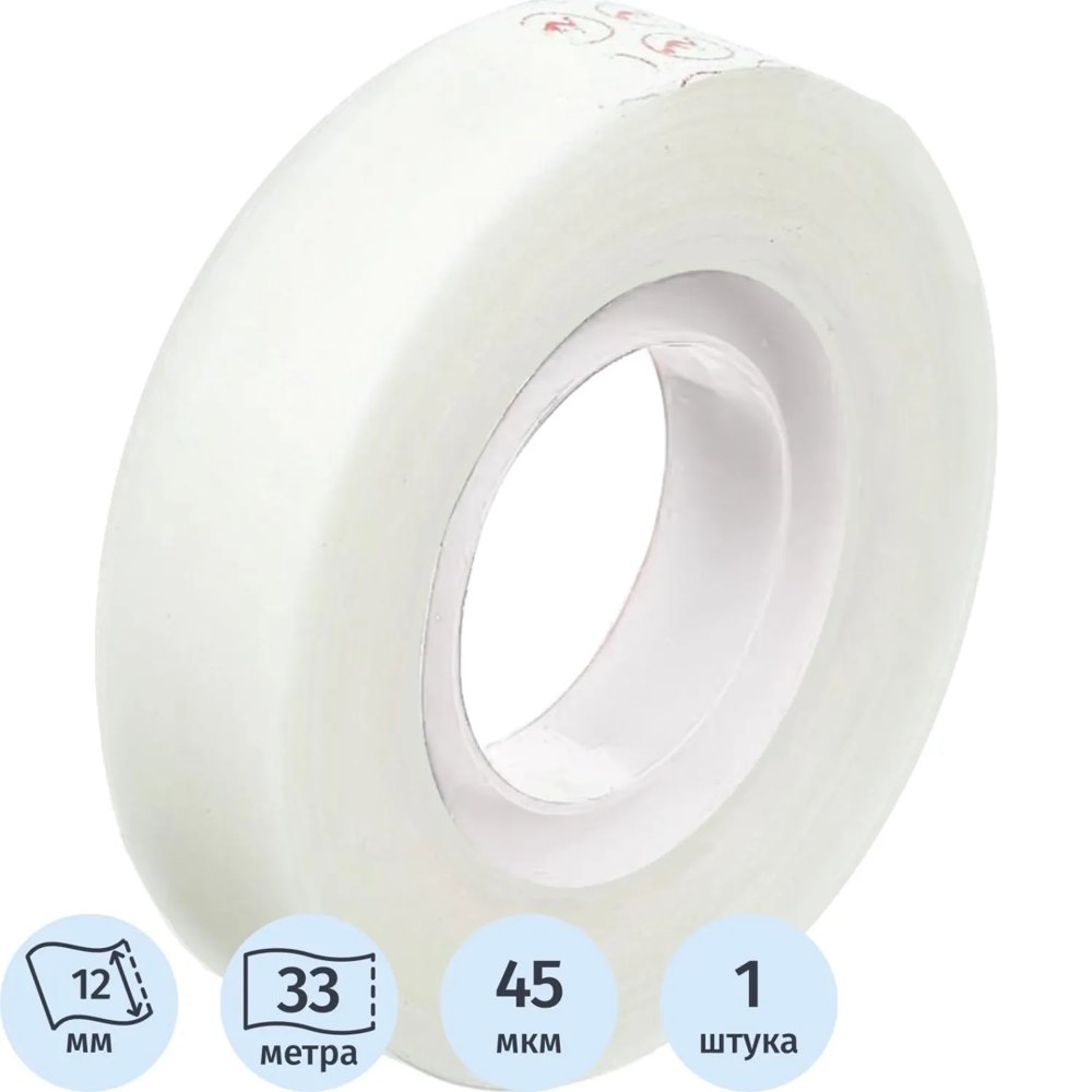 Клейкая лента канцелярская Kores матовая 12 мм x 33 м