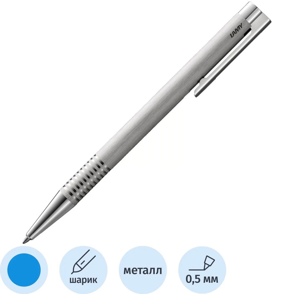 Ручка шариковая Lamy 206 Logo Brushed M16 цвет чернил синий, цвет корпуса серебристый (артикул производителя 4026752)