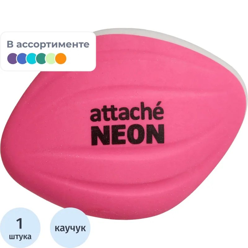 Ластик Attache Neon из синтетического каучука 37x15x48 мм