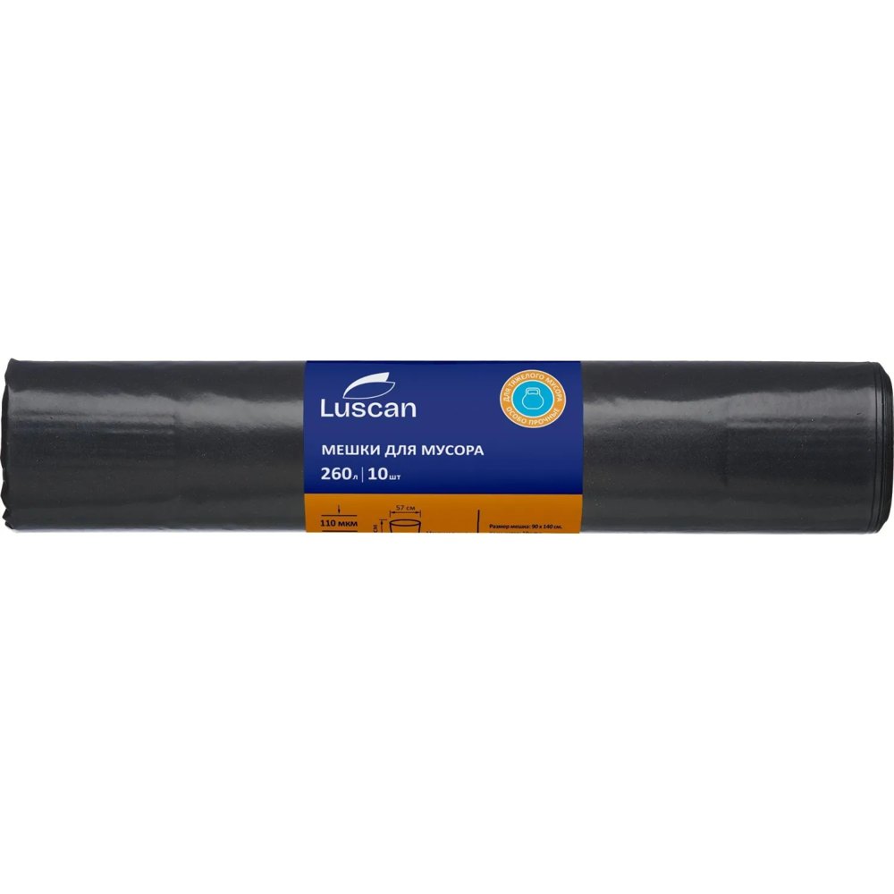 Мешки для мусора Luscan 260 л чёрные (ПВД 110 мкм, 10 штук)
