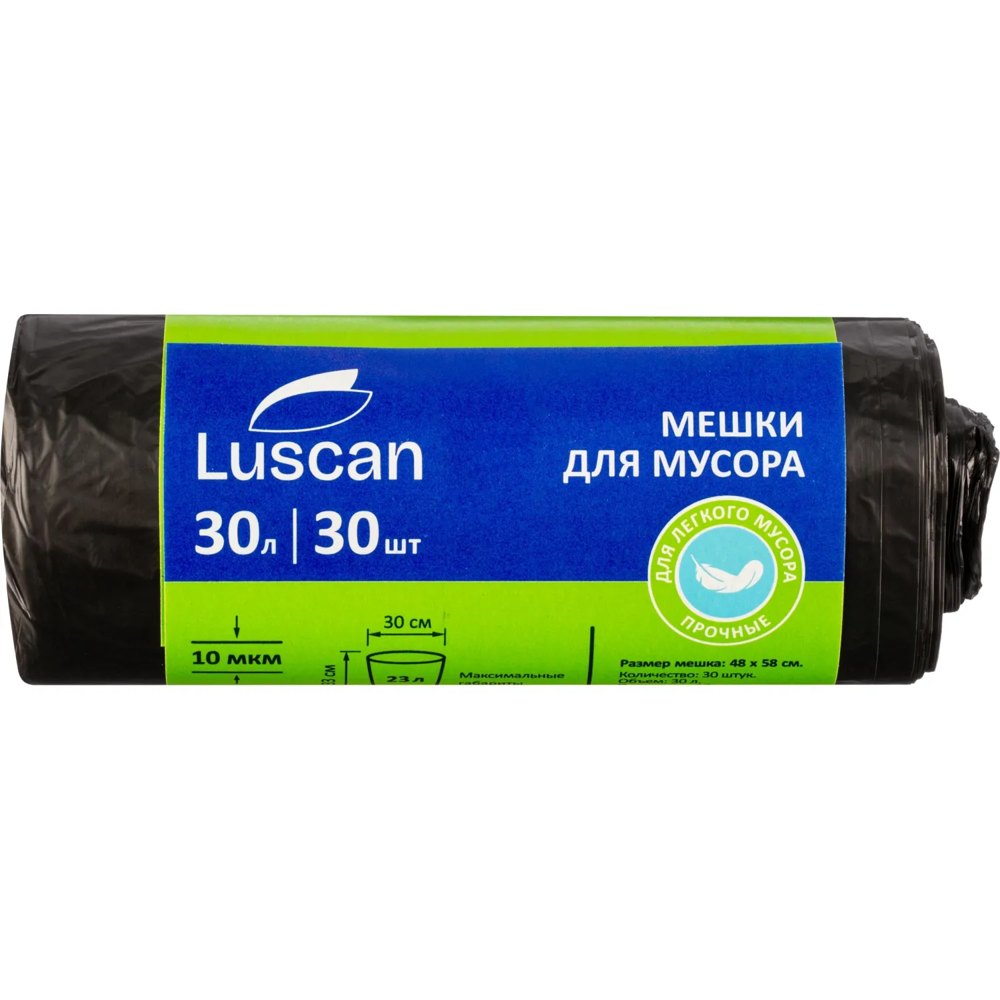 Мешки для мусора Luscan 30 л чёрные (ПНД 10 мкм, 30 штук)