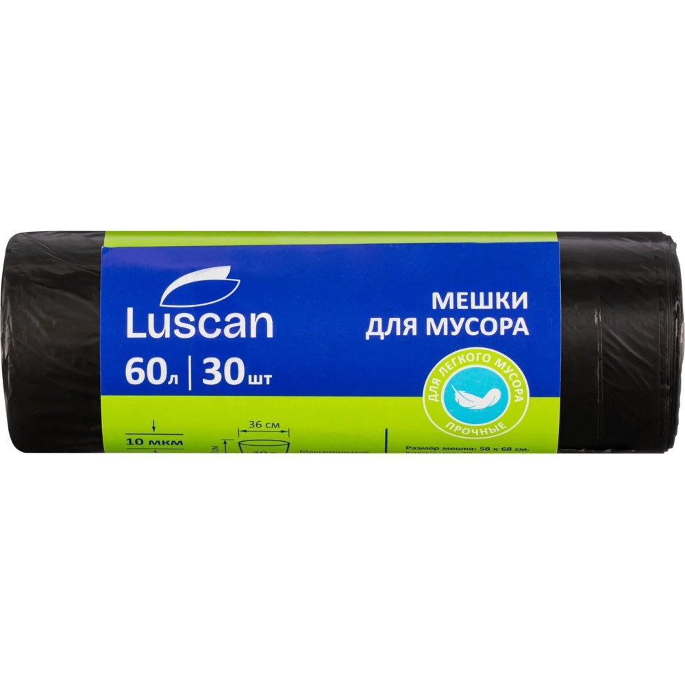 Мешки для мусора Luscan 60 л чёрные (ПНД 10 мкм, 30 штук)