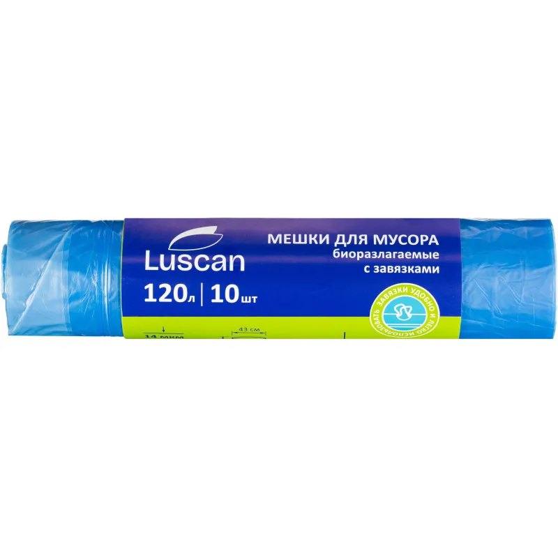 Мешки для мусора Luscan (Комус) 120 л с завязками синие (ПНД 14 мкм, 10 штук)