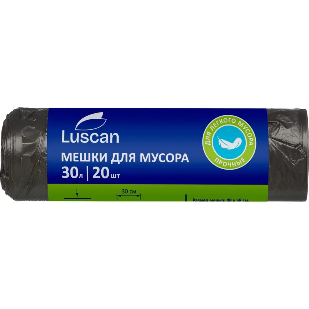 Мешки для мусора Luscan (Концепция быта) 30 л чёрные (ПНД 6 мкм, 20 штук)