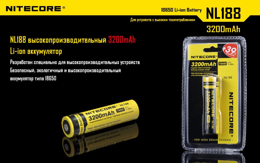 Аккумулятор для фонаря Nitecore NL1832