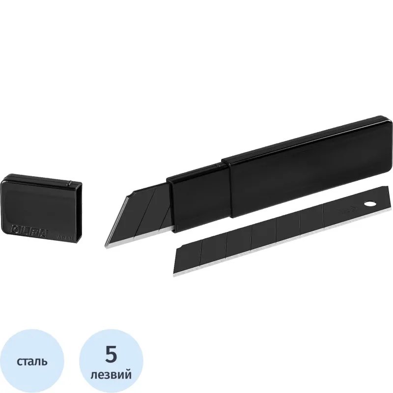 Лезвие сменное для строительного ножа сегментированное Olfa Black Max OL-HBB-5B стальное 25 мм прямоугольное (5 штук в упаковке)