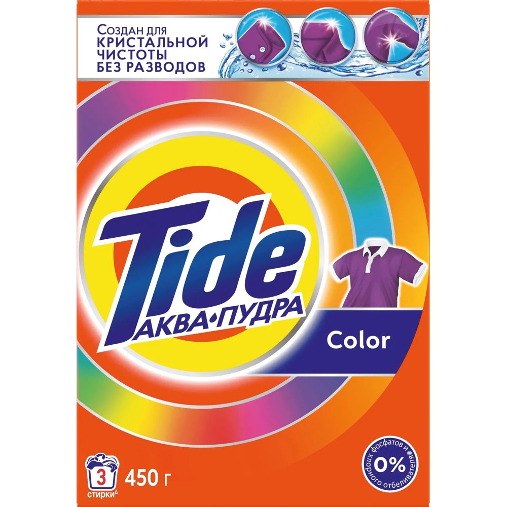 Порошок стиральный автомат Tide Color Аква Пудра 0.45 кг для цветного белья