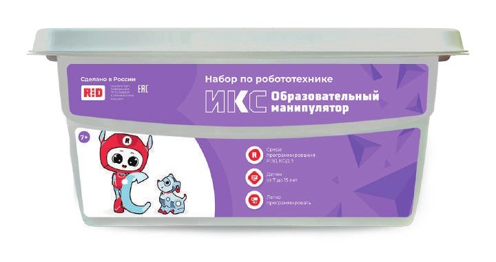 Набор по робототехнике R:ED ИКС «Образовательный манипулятор»