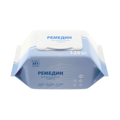 Ремедин салфетки 120 шт