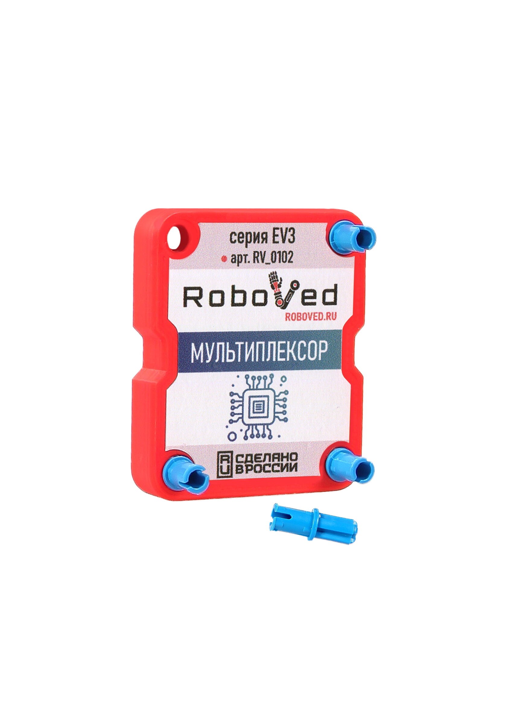 Roboved.Мультиплексор для EV3