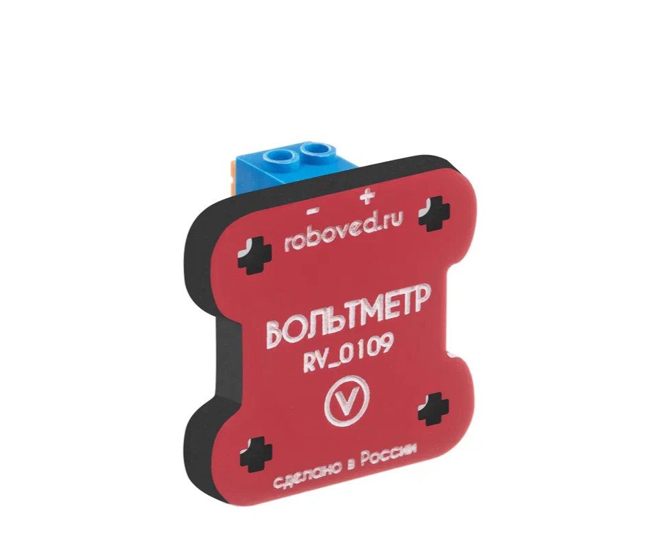 Roboved.Вольтметр для EV3