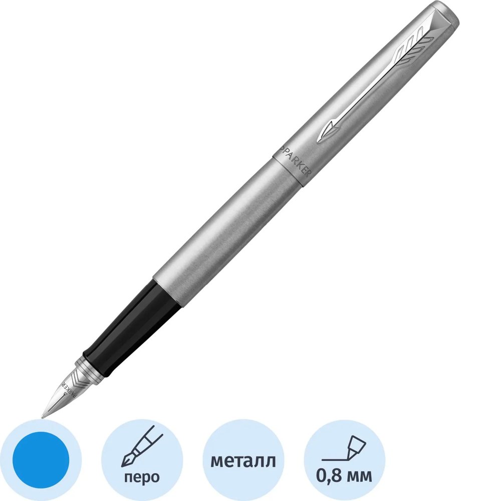 Ручка перьевая Parker Jotter FP Stainless steel CT цвет чернил синий, цвет корпуса серебристый (артикул производителя 2030946)