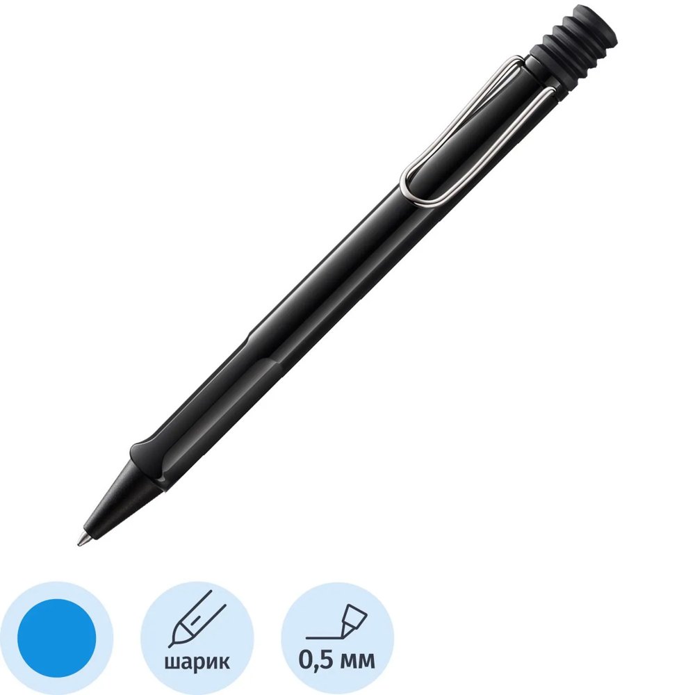 Ручка шариковая Lamy 219 Safari цвет чернил синий, цвет корпуса чёрный (артикул производителя 4030235)