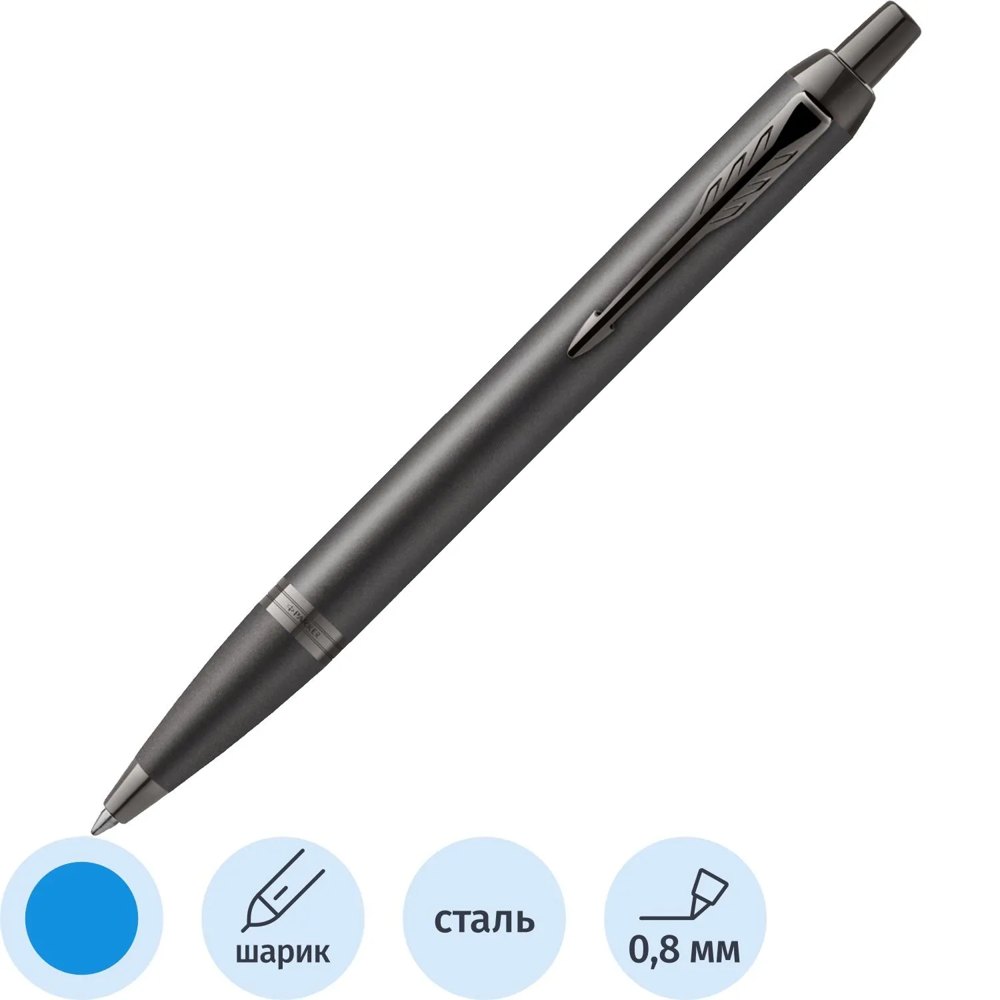 Ручка шариковая Parker IM Professionals Monochrome Titanium цвет чернил синий, цвет корпуса серый (артикул производителя 2172961)
