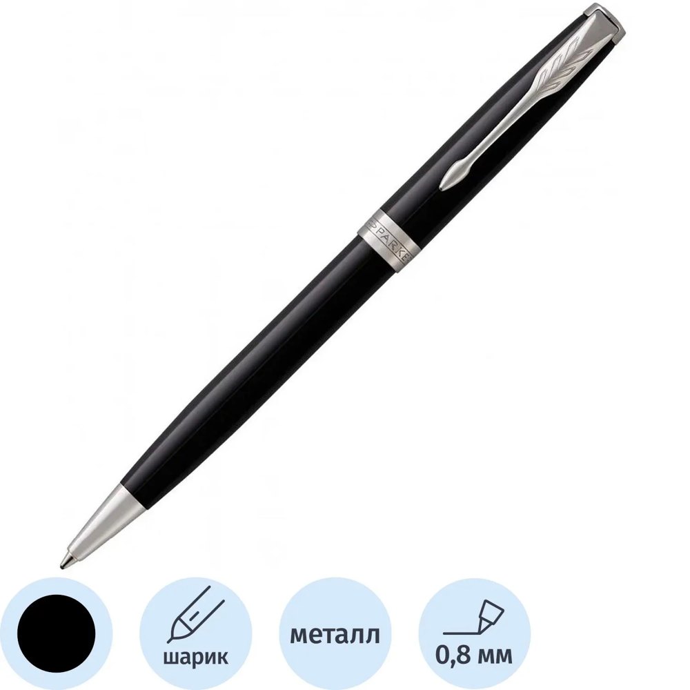 Ручка шариковая Parker Sonnet CT цвет чернил чёрный, цвет корпуса чёрный (артикул производителя 1931524)