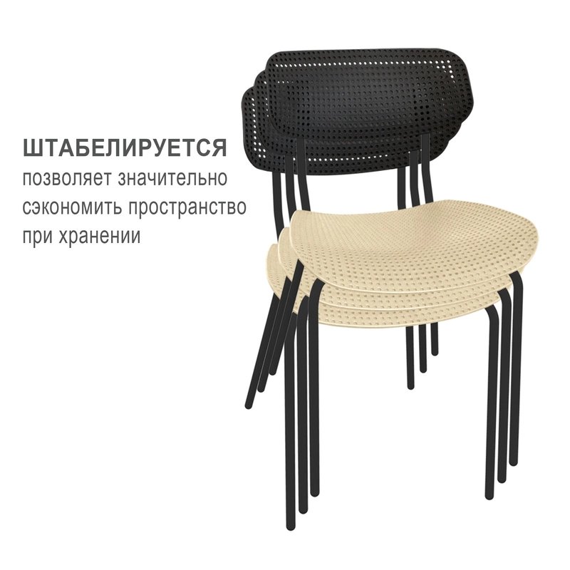 Стул Sheffilton SHT-S85М, черный / бежевый / черный муар