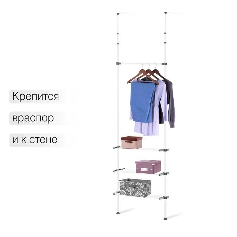 Вешалка Sheffilton SHT-WR23, белый / серый