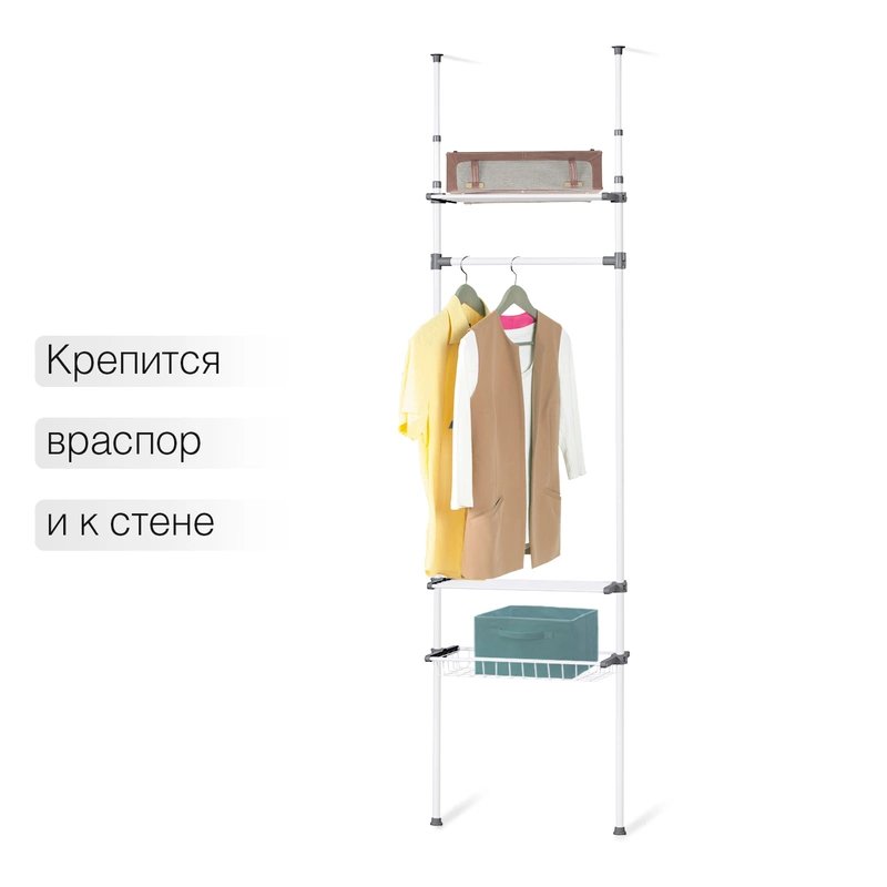 Вешалка Sheffilton SHT-WR24, белый / серый